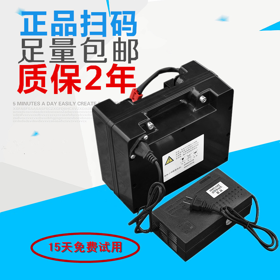 24V電動輪椅鋰電池全解析 12AH與20AH規格如何選擇？